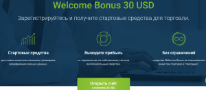 bezdepozitnyj-bonus-foreks-vozmozhnost-nachat-torgovat-bez-vlozhenij-v-rossii