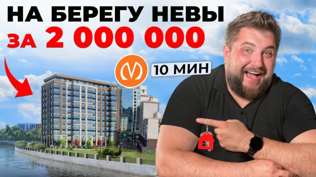 ipoteka-na-komnatu-v-sankt-peterburge-realnost-ili-mif