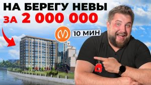 ipoteka-na-komnatu-v-sankt-peterburge-realnost-ili-mif