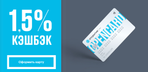 ipoteka-ot-banka-otkrytie-uslovija-programmy-i-ipotechnyj-kalkuljator