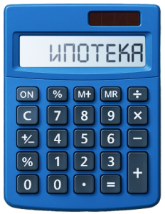 ipoteka-ot-svjaz-banka-onlajn-kalkuljator-i-preimushhestva