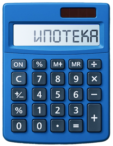 ipoteka-ot-svjaz-banka-onlajn-kalkuljator-i-preimushhestva