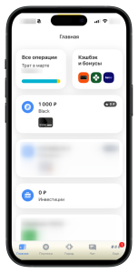 kak-bystro-proverit-balans-karty-v-mobilnom-banke