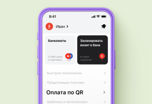 kak-oplatit-telefon-kartoj-alfa-banka