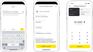 kak-perevesti-dengi-s-karty-banka-moskvy-vtb-na-kartu-rajffajzenbanka