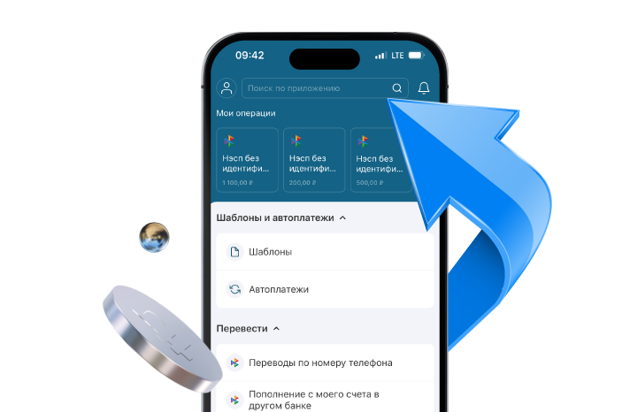 kak-perevesti-dengi-s-karty-evropa-banka-za-granicu