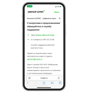 kak-popolnit-bankovskij-schet-s-karty-poshagovaja-instrukcija-i-vazhnye-njuansy