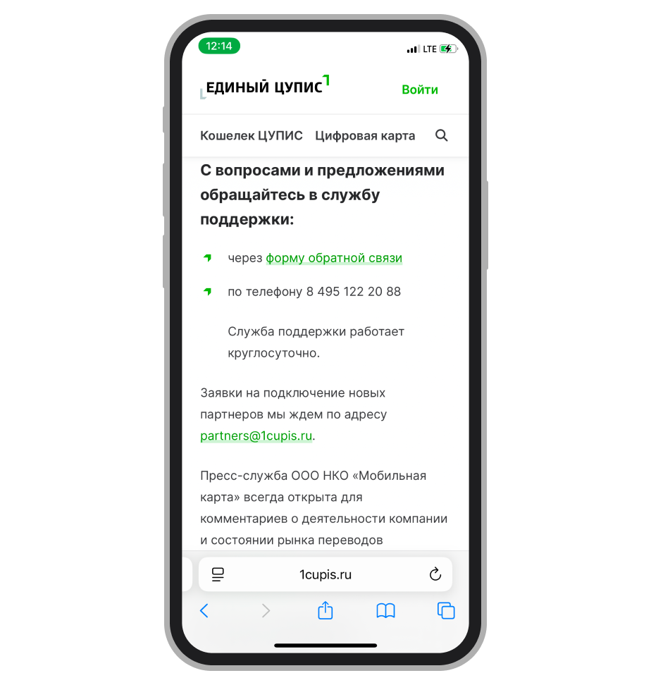 kak-popolnit-bankovskij-schet-s-karty-poshagovaja-instrukcija-i-vazhnye-njuansy