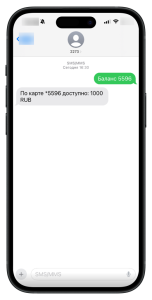 kak-proverit-balans-karty-banka-moskvy-cherez-sms