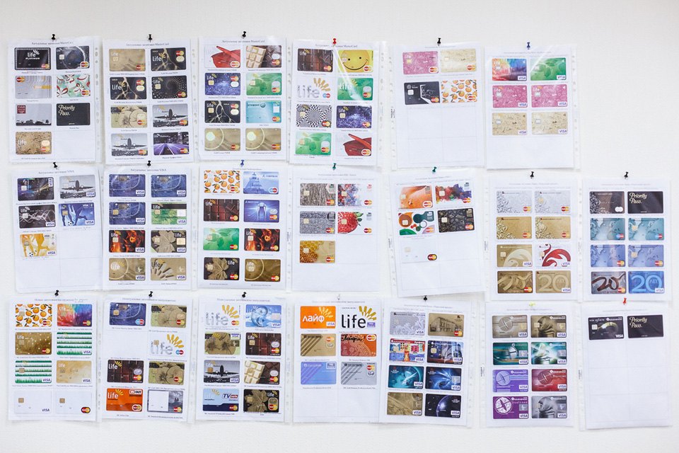 kak-sozdajutsja-bankovskie-karty