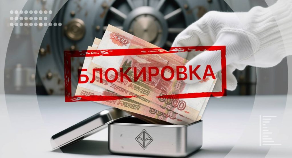 kak-vkladchikam-banka-mihajlovskij-vernut-svoi-dengi