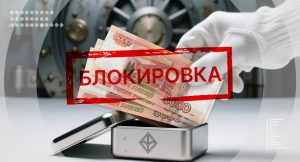 kak-vkladchikam-banka-mihajlovskij-vernut-svoi-dengi