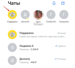 kak-zakryt-kartu-tinkoff-podrobnaja-instrukcija