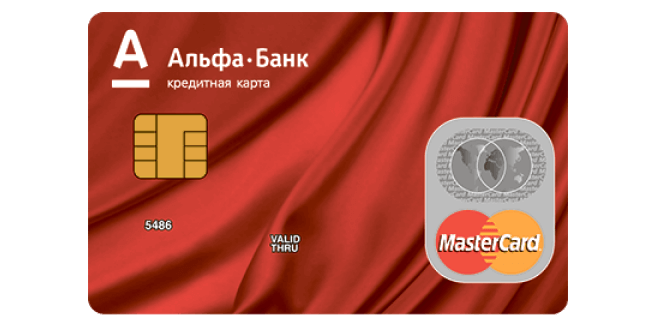 kreditnye-karty-alfa-banka-oformlenie-po-pochte-i-vybor
