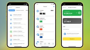 mobilnyj-bank-upravlenie-dvumja-kartami-odnogo-banka