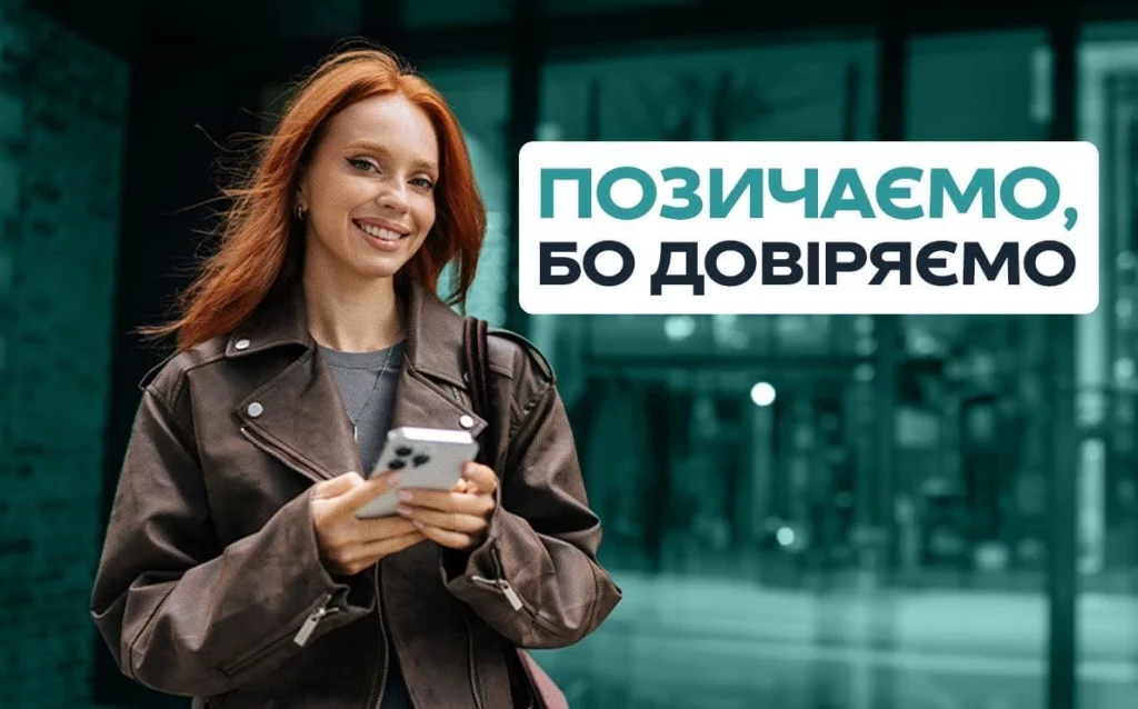 onlajn-zajavka-na-kredit-udobstvo-i-skorost-v-sovremennom-mire