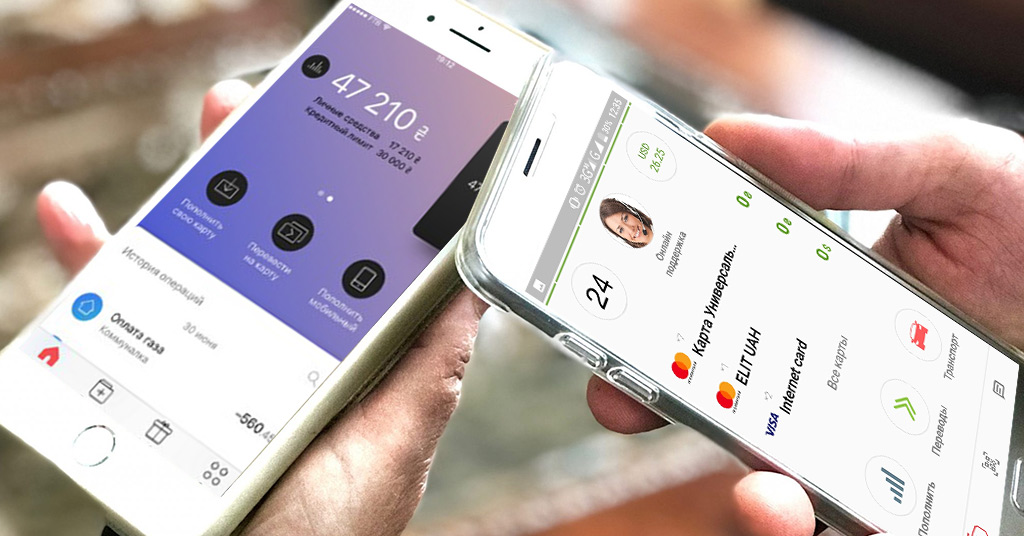 perevod-deneg-s-karty-na-kartu-privatbanka-sposoby-limity-i-komissii