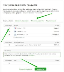 pochemu-karta-ne-otobrazhaetsja-v-mobilnom-banke-i-kak-jeto-ispravit