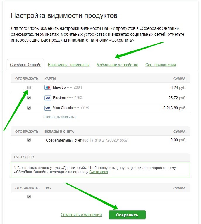pochemu-karta-ne-otobrazhaetsja-v-mobilnom-banke-i-kak-jeto-ispravit