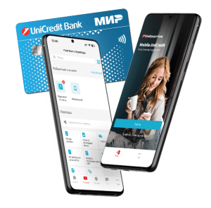 potrebitelskij-kredit-ot-junikredit-banka-preimushhestva-i-uslovija-oformlenija