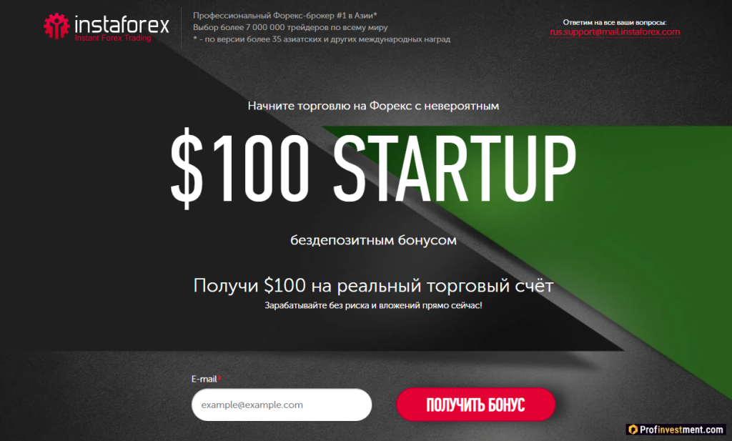 privetstvennye-bonusy-na-depozit-forex-kak-poluchit-maksimum-vygody