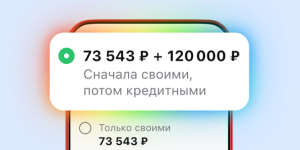 raschetnyj-schet-karty-alfa-banka-osobennosti-i-preimushhestva