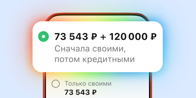 raschetnyj-schet-karty-alfa-banka-osobennosti-i-preimushhestva