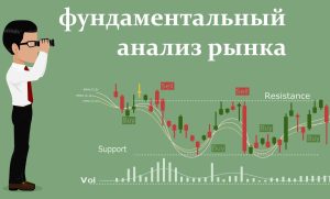 vlijanie-novostej-na-forex-kak-chitat-i-ispolzovat-jekonomicheskie-i-politicheskie-sobytija-v-torgovle