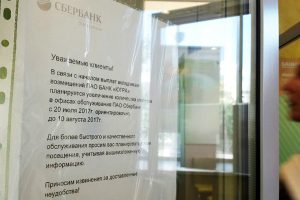 vyplaty-vkladchikam-banka-jugra-procedura-sroki-i-neobhodimye-dokumenty