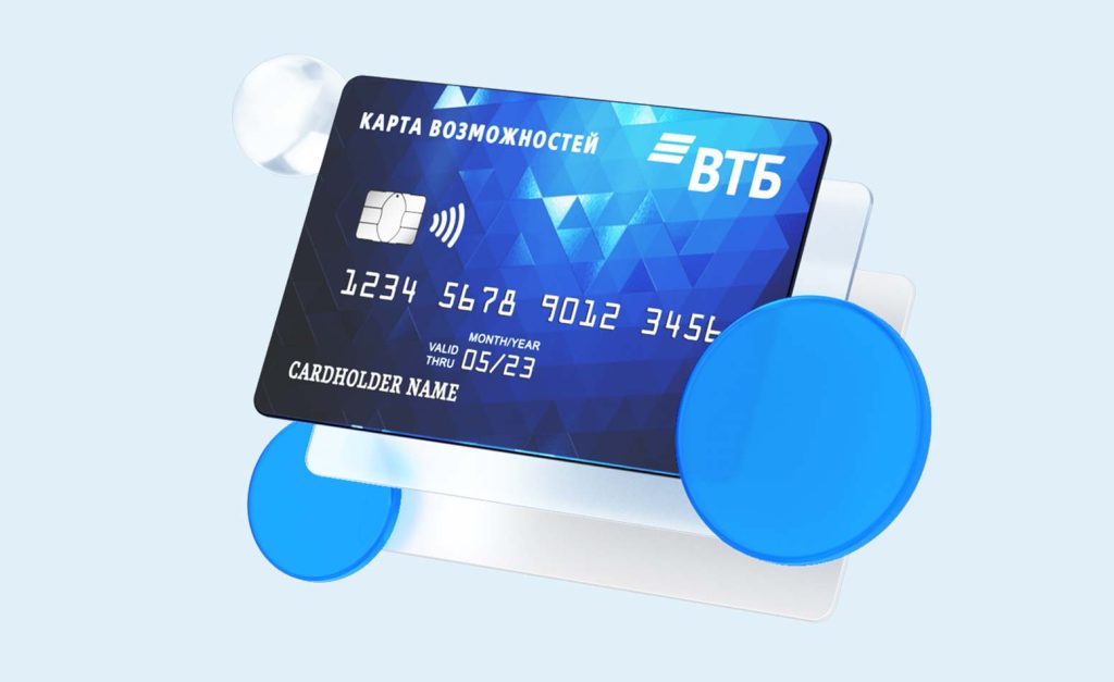 zachem-banki-vydajut-kreditnye-karty-vygody-i-motivacija